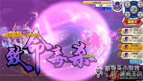 全程攻略介绍?奥拉星困难福利塔打法详解 全程攻略介绍?奥拉星困难福利塔打法详解