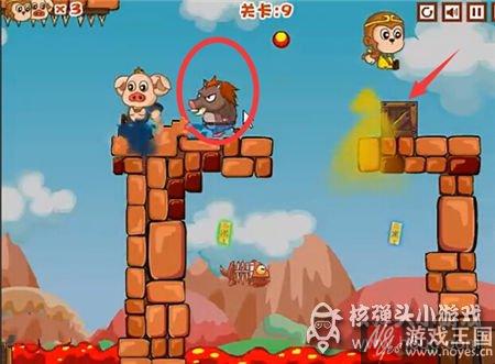 攻略技巧介绍？悟空八戒救唐僧第9关咋过
