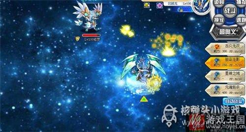 全程攻略介绍?奥拉星困难福利塔打法详解 全程攻略介绍?奥拉星困难福利塔打法详解