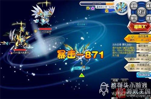 全程攻略介绍?奥拉星困难福利塔打法详解 全程攻略介绍?奥拉星困难福利塔打法详解