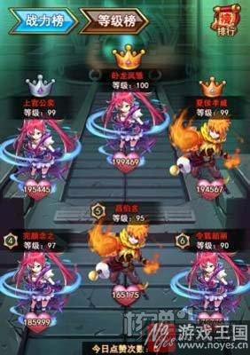 魁拔h5版本更新不无聊？十一长假人品大爆发