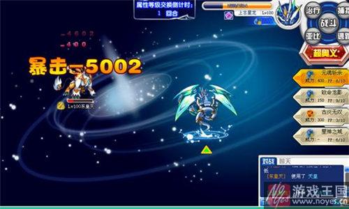 神·雀皇紫辰咋打？奥拉星神·打法攻略