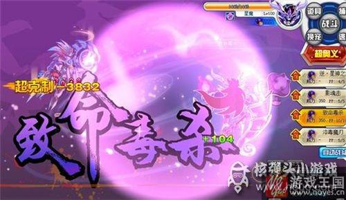 全程攻略介绍?奥拉星困难福利塔打法详解 全程攻略介绍?奥拉星困难福利塔打法详解