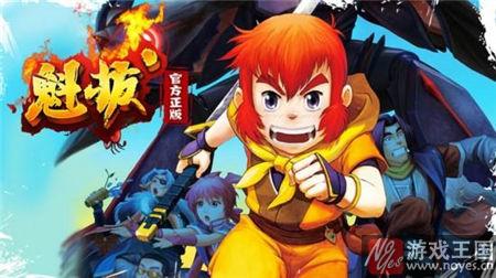 魁拔h5版本更新不无聊？十一长假人品大爆发