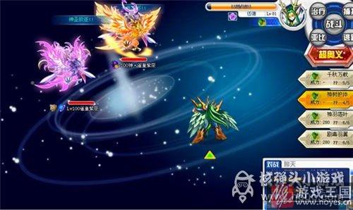 神·雀皇紫辰咋打？奥拉星神·打法攻略