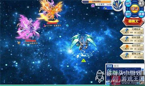 神·雀皇紫辰咋打？奥拉星神·打法攻略