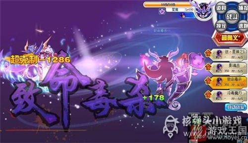 全程攻略介绍?奥拉星困难福利塔打法详解 全程攻略介绍?奥拉星困难福利塔打法详解