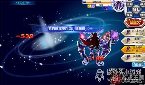 全程攻略介绍?奥拉星困难福利塔打法详解 全程攻略介绍?奥拉星困难福利塔打法详解