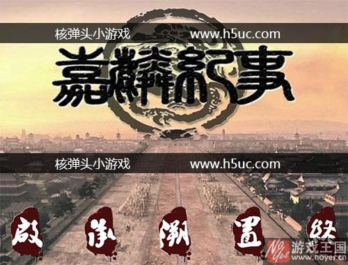 侍卫线咋过?嘉麟纪事完整攻略 侍卫线咋过?嘉麟纪事完整攻略