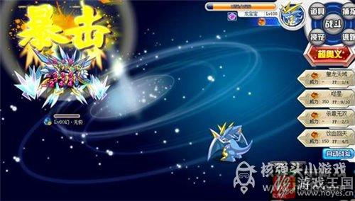 全程攻略介绍?奥拉星困难福利塔打法详解 全程攻略介绍?奥拉星困难福利塔打法详解