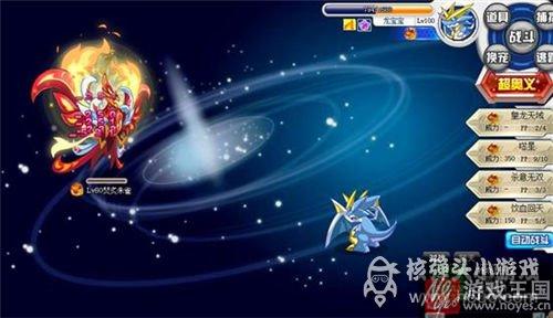 全程攻略介绍?奥拉星困难福利塔打法详解 全程攻略介绍?奥拉星困难福利塔打法详解