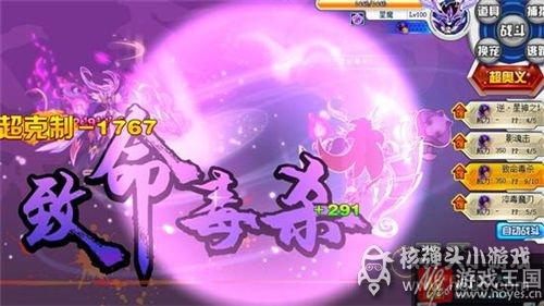 全程攻略介绍?奥拉星困难福利塔打法详解 全程攻略介绍?奥拉星困难福利塔打法详解