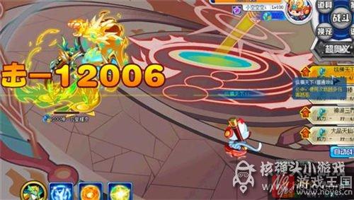 神玄皇耀凌咋打？奥拉星打法攻略