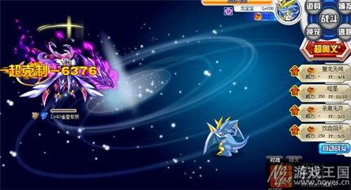 全程攻略介绍?奥拉星困难福利塔打法详解 全程攻略介绍?奥拉星困难福利塔打法详解