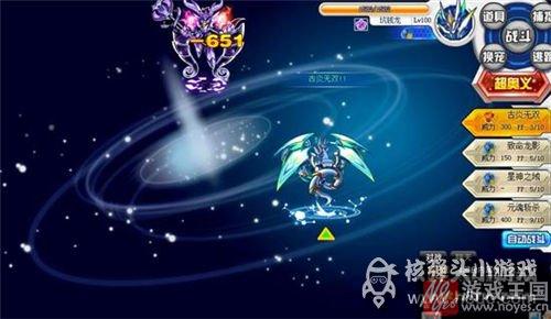 全程攻略介绍?奥拉星困难福利塔打法详解 全程攻略介绍?奥拉星困难福利塔打法详解