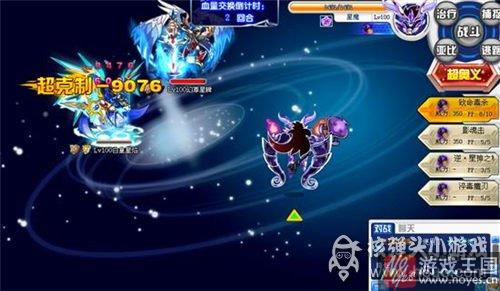 神·雀皇紫辰咋打？奥拉星神·打法攻略