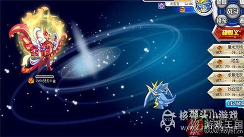 全程攻略介绍?奥拉星困难福利塔打法详解 全程攻略介绍?奥拉星困难福利塔打法详解