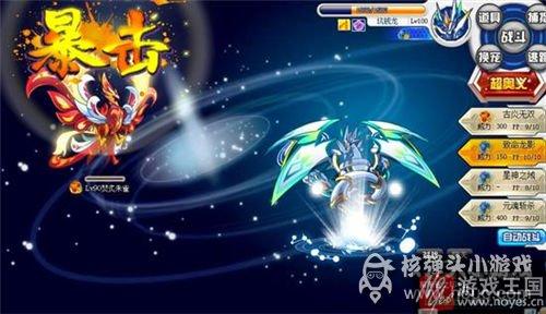 全程攻略介绍?奥拉星困难福利塔打法详解 全程攻略介绍?奥拉星困难福利塔打法详解