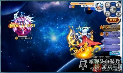 打法攻略分享？奥拉星天使王完全体咋打