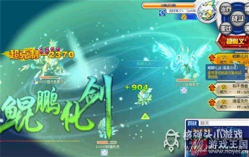 堕天凯撒帝咋打？奥拉星打法攻略