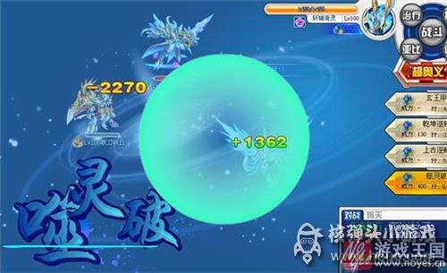 神·雀皇紫辰咋打？奥拉星神·打法攻略