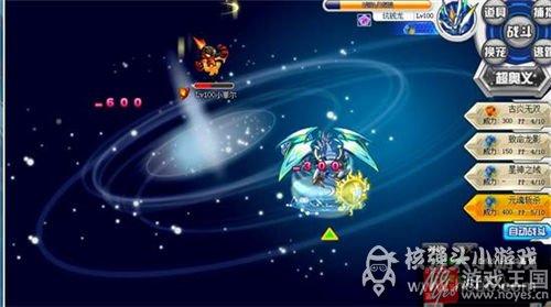 全程攻略介绍?奥拉星困难福利塔打法详解 全程攻略介绍?奥拉星困难福利塔打法详解