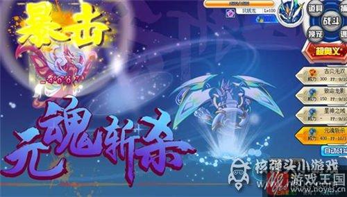 全程攻略介绍?奥拉星困难福利塔打法详解 全程攻略介绍?奥拉星困难福利塔打法详解