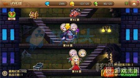 详细打法介绍？弹弹岛2试炼之塔60层咋过