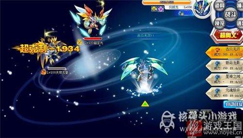 全程攻略介绍?奥拉星困难福利塔打法详解 全程攻略介绍?奥拉星困难福利塔打法详解