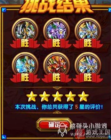 超源BOSS咋打？奥拉星BOSS打法攻略介绍