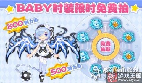 蓝宝六周年庆版本来袭?奥拉星9.30更新预告 蓝宝六周年庆版本来袭?奥拉星9.30更新预告