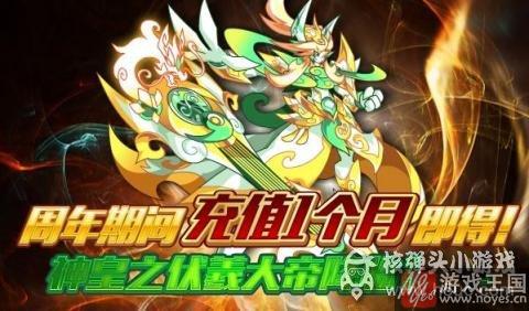 蓝宝六周年庆版本来袭?奥拉星9.30更新预告 蓝宝六周年庆版本来袭?奥拉星9.30更新预告