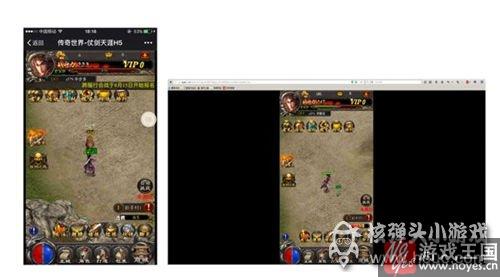 网页游戏的未来已来？谷歌浏览器拥抱H5