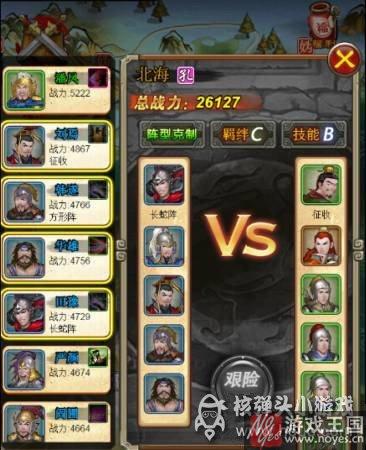 是男人就要打天下？三国霸王大陆h5评测