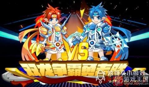 蓝宝六周年庆版本来袭?奥拉星9.30更新预告 蓝宝六周年庆版本来袭?奥拉星9.30更新预告