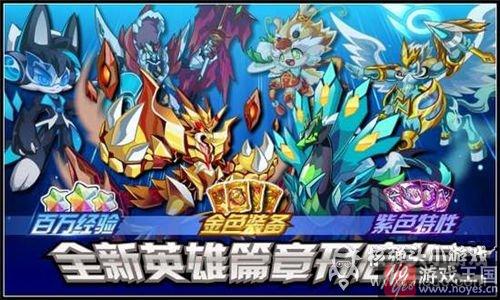 再战修罗攻略介绍？奥拉星打法是什么样