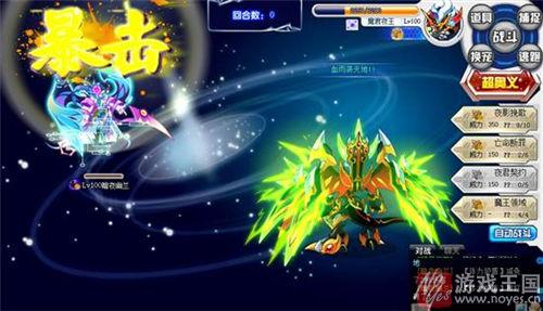 魔君夜王打法攻略介绍?奥拉星咋打 魔君夜王打法攻略介绍?奥拉星咋打