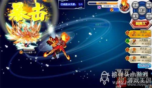 超源BOSS咋打？奥拉星BOSS打法攻略介绍