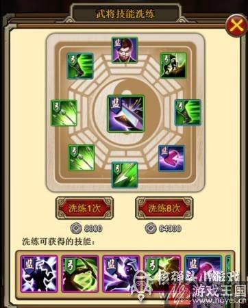 是男人就要打天下？三国霸王大陆h5评测