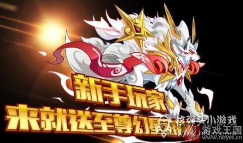 蓝宝六周年庆版本来袭?奥拉星9.30更新预告 蓝宝六周年庆版本来袭?奥拉星9.30更新预告