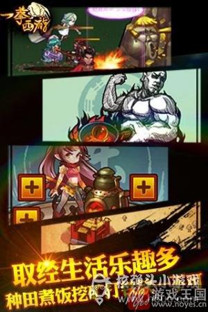 重写逗趣西行路？《一拳西游》9月28日火热上线