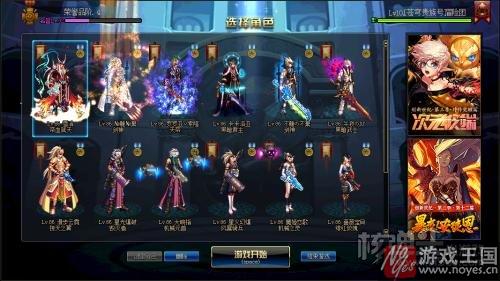 魔刹石只是其一？dnf90版本屯什么样材料值RMB