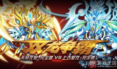 蓝宝六周年庆版本来袭?奥拉星9.30更新预告 蓝宝六周年庆版本来袭?奥拉星9.30更新预告