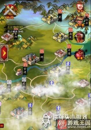 是男人就要打天下？三国霸王大陆h5评测