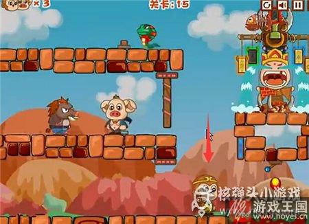 攻略技巧介绍？悟空八戒救唐僧第15关咋过