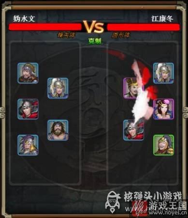 是男人就要打天下？三国霸王大陆h5评测