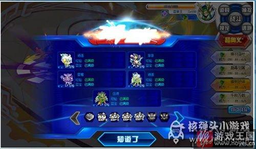 星神·梵天咋打?奥拉·打法攻略 星神·梵天咋打?奥拉·打法攻略