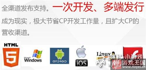 网页游戏的未来已来？谷歌浏览器拥抱H5