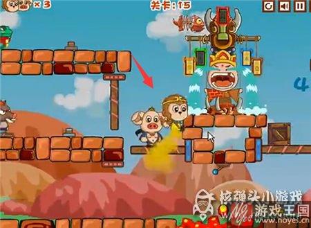 攻略技巧介绍？悟空八戒救唐僧第15关咋过