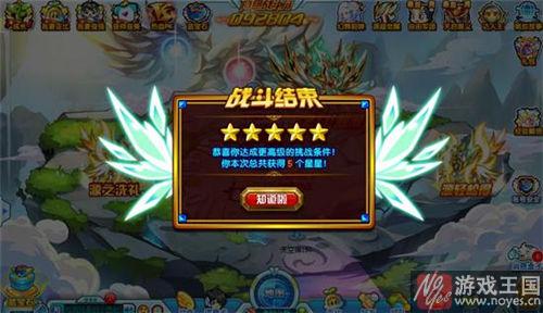 超源BOSS咋打？奥拉星BOSS打法攻略介绍